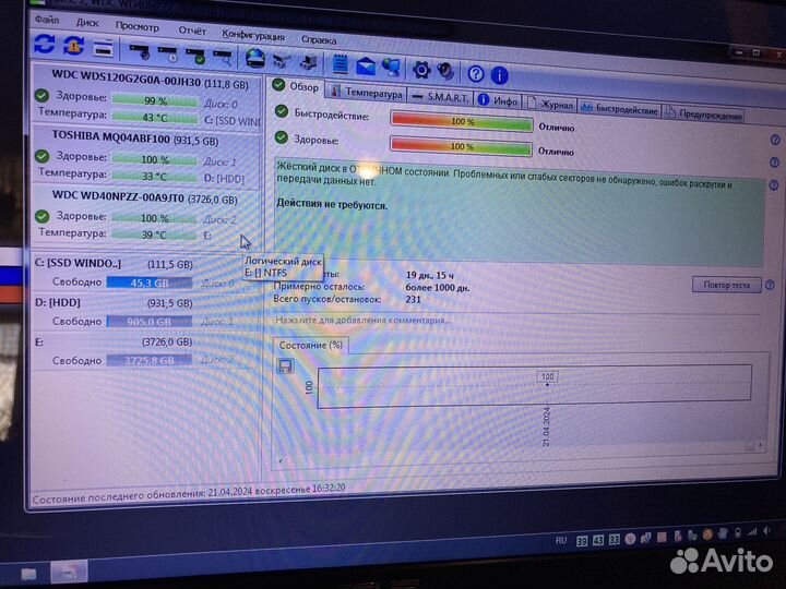 Жесткий диск 4tb