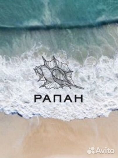 Разнорабочие