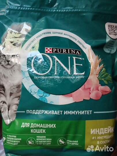 Сухой корм для кошек Purina one 1,5кг