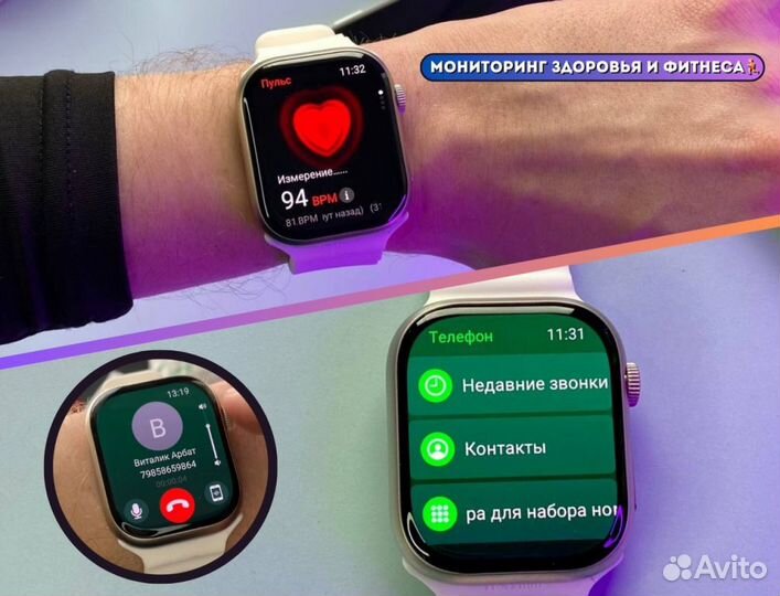 Apple Watch 9 Умные Часы (Новые + Гарантия)