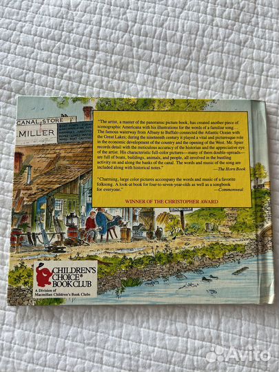 Продаю книгу The Erie Canal на английском языке дл