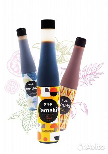 Соусы Tamaki