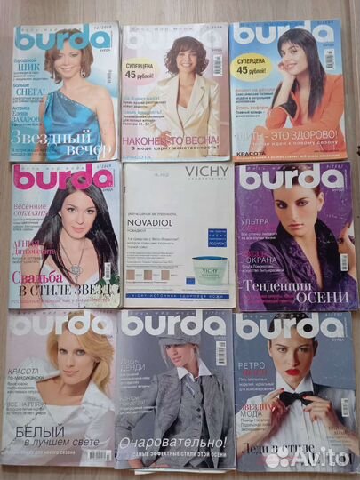 Журналы бурда старые