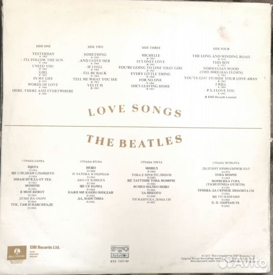 The Beatles - 
