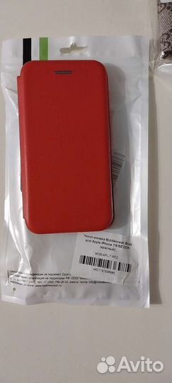 Чехол книжка на iPhone 7, 8