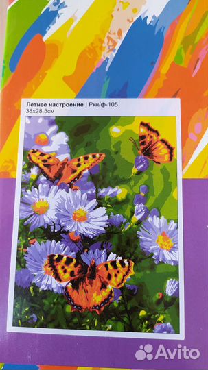 Картины по номерам