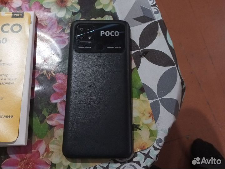 Xiaomi Poco C40, 4/64 ГБ