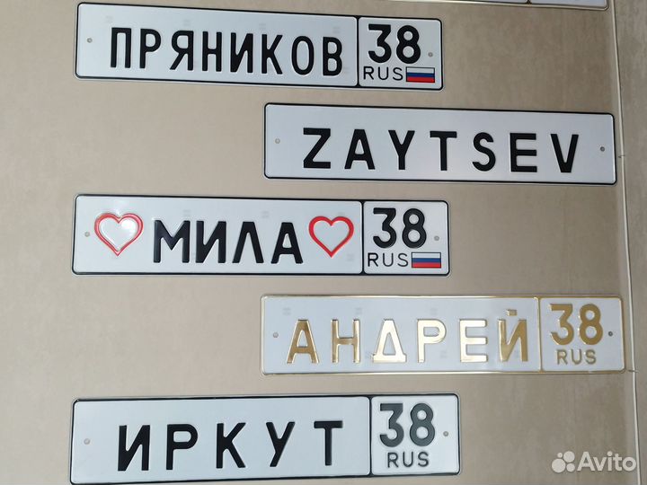 Изготовление дубликатов гос номера на авто