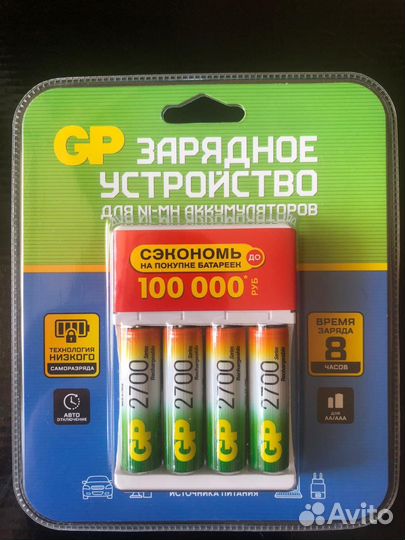 Аккумуляторы GP