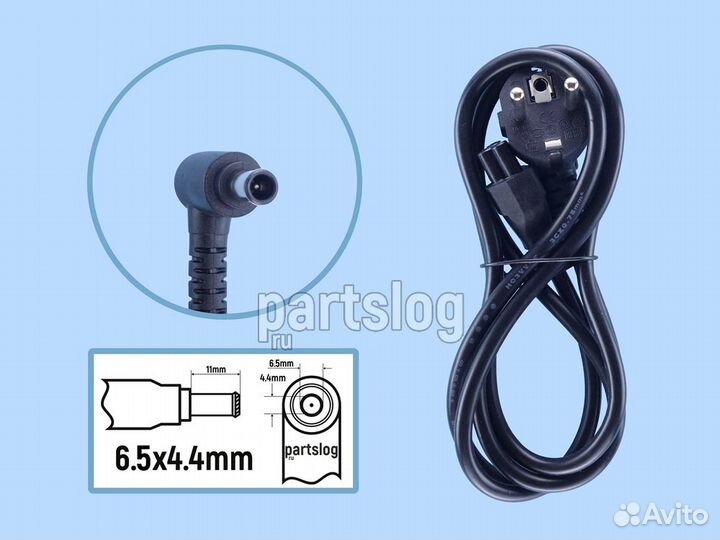 Блок питания для Sony 19.5V 2.3A 6.5x4.4mm 45W