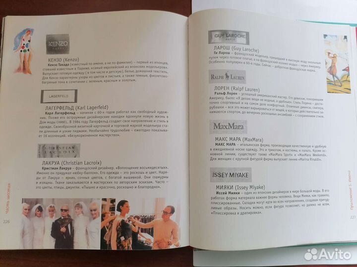 Книга Ксении Собчак 