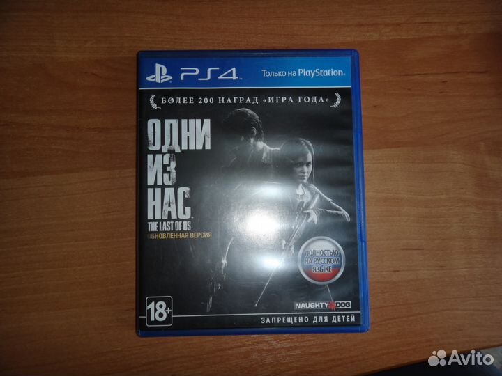 THE lastof US -PS4