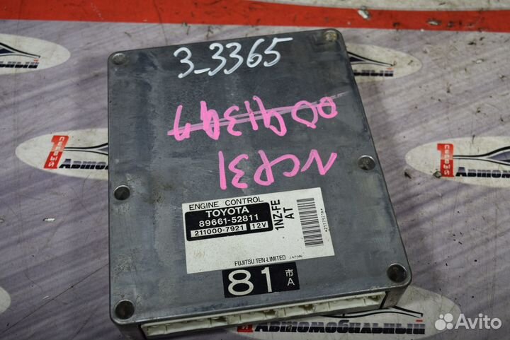 Блок управления двс c Toyota bB NCP31 1NZ-FE