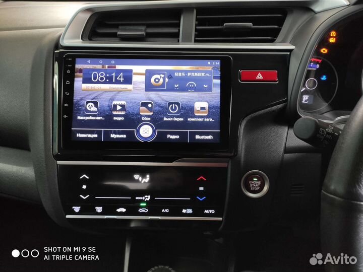 Магнитола Honda Fit 2013-2020 android
