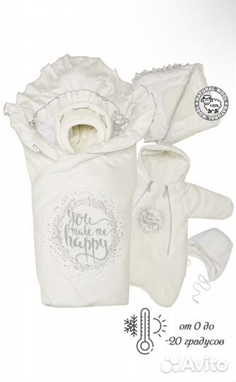 Комплект на выписку