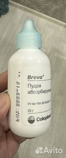 Уход за стомой. Пудра абсорбирующая Brava