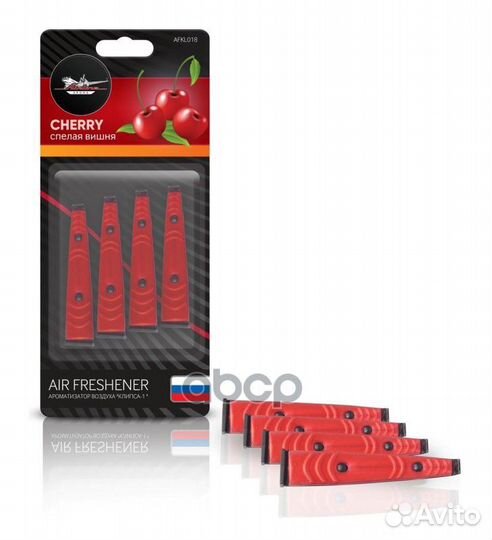 Ароматизатор airline Клипса 1 вишня в дефлектор