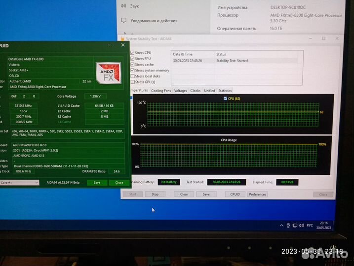 Материнские платы AMD am3+ am3 fm2