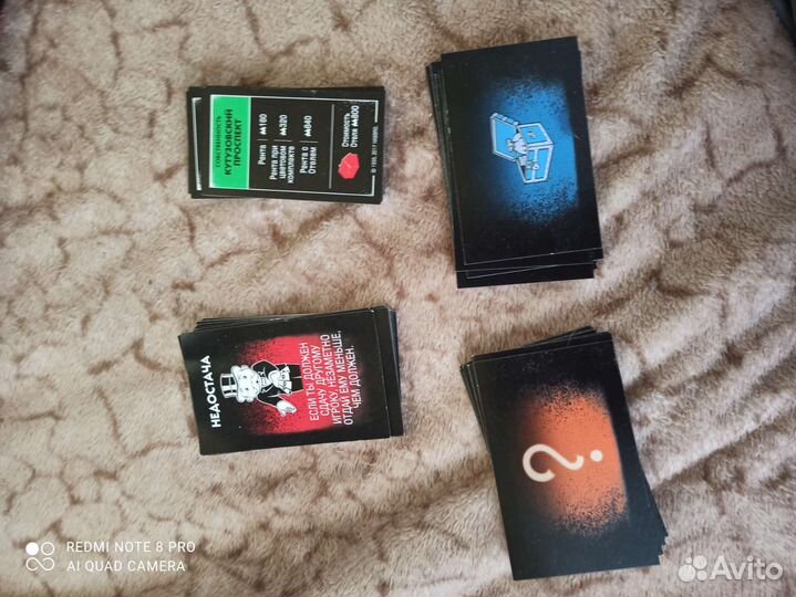 Монополия большая афера