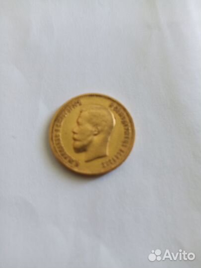 Продам золотую монету Николай 2,выпуск 1899 года
