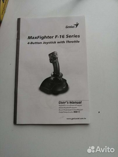 Джойстик MaxFighter F-16 Series