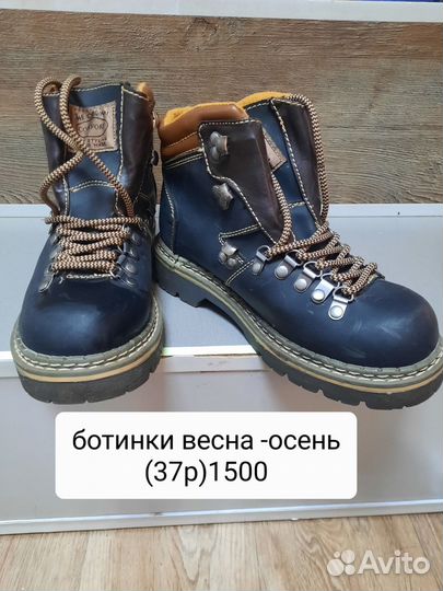 Ботинки осень весна для мальчика