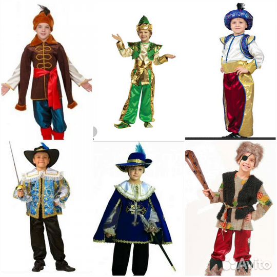 Карнавальный костюм прокат
