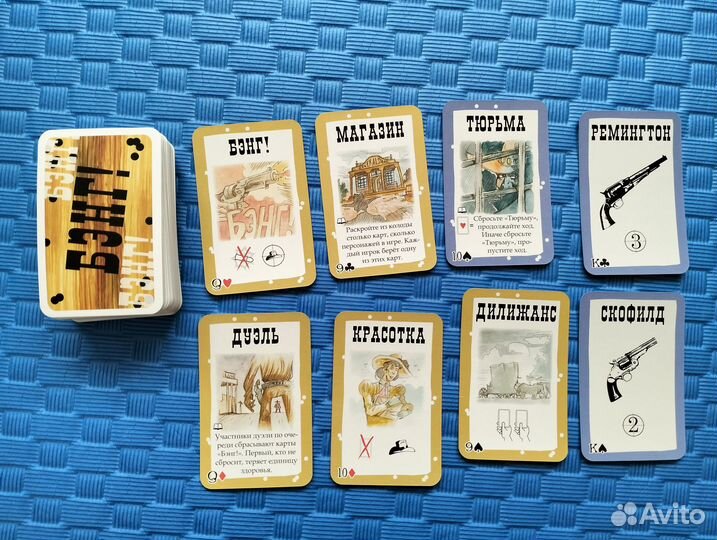 Настольная игра 