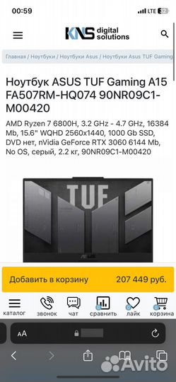 Игровой Ноутбук Asus gaming