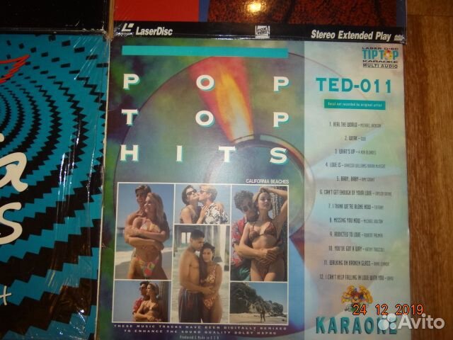 LD диски