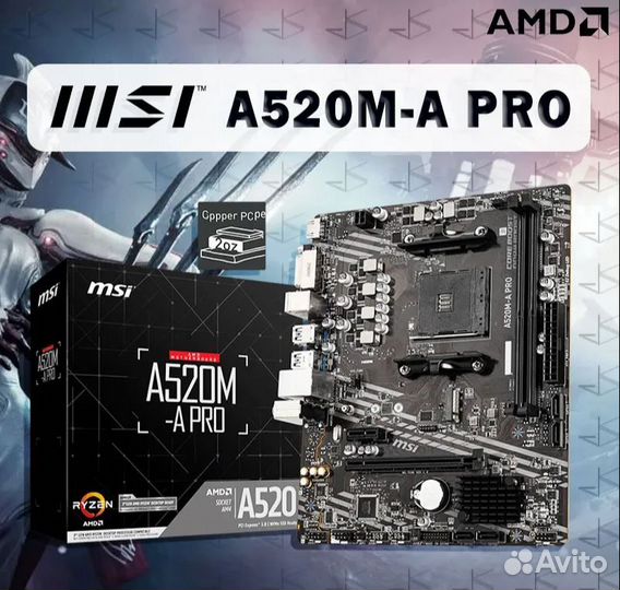 Игровой комплект Ryzen 5 5500 +MSI A520M-A PRO