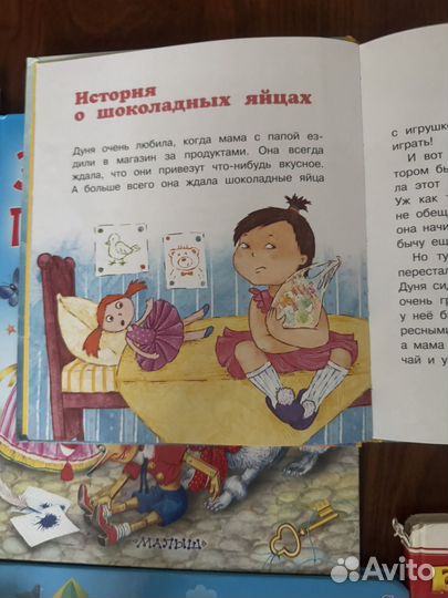 Детские книги пакетом