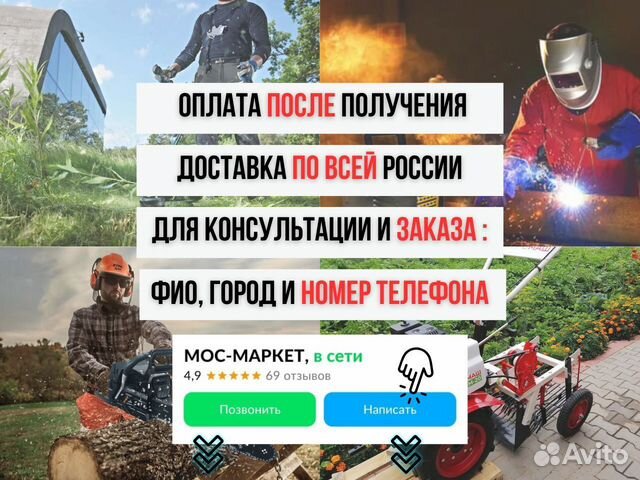 Сварочный аппарат инверторный