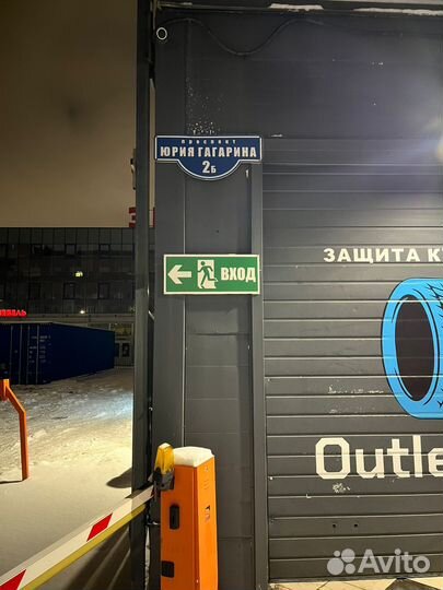 Continental ContiSportContact 5 275/45 R21 110Y