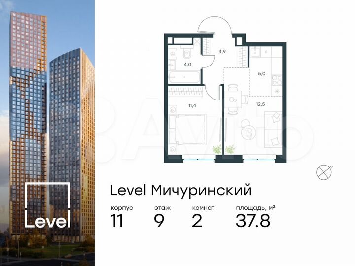 2-к. квартира, 37,8 м², 9/24 эт.