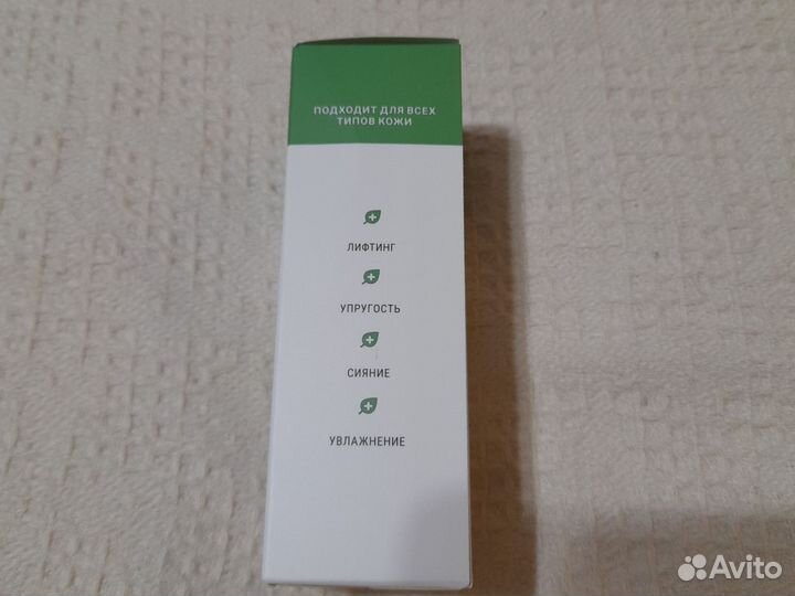 Новая Сыворотка для лица