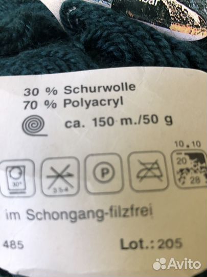 Пряжа для вязания