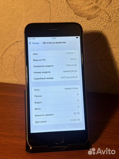 iPhone 6S, 32 ГБ
