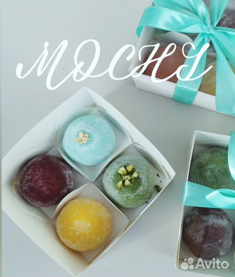 Японский десерт моти