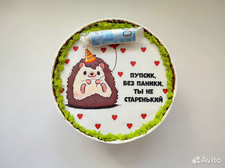 Торт на заказ, торт Шар/Бомба