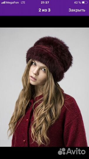 Шапка новая вязанный кролик