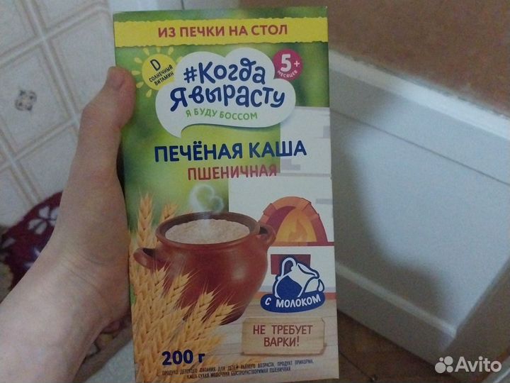 Каши