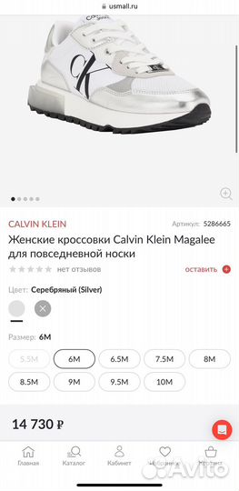 Новые кроссовки Calvin Klein Оригинал