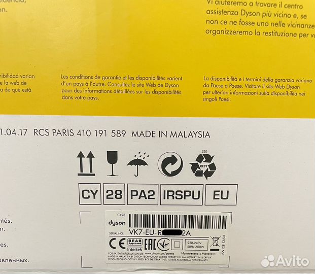 Dyson Cinetic Big Ball Parquet 2