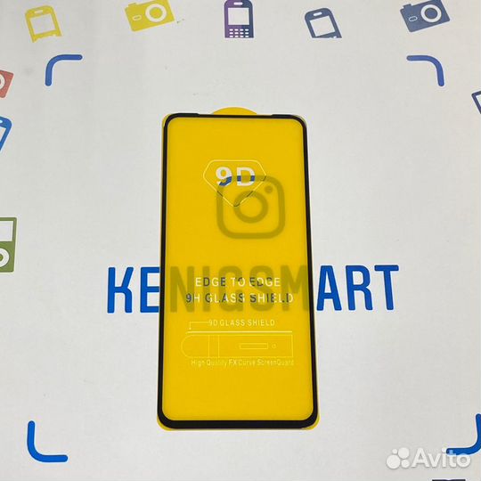 Защитное 9d стекло для Samsung M51
