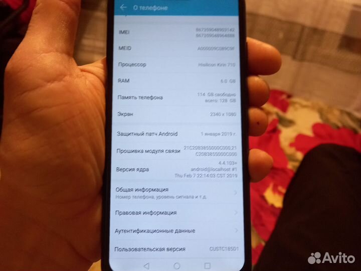 HONOR 8X, 6/128 ГБ
