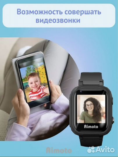 Детские часы с gps Aimoto pro