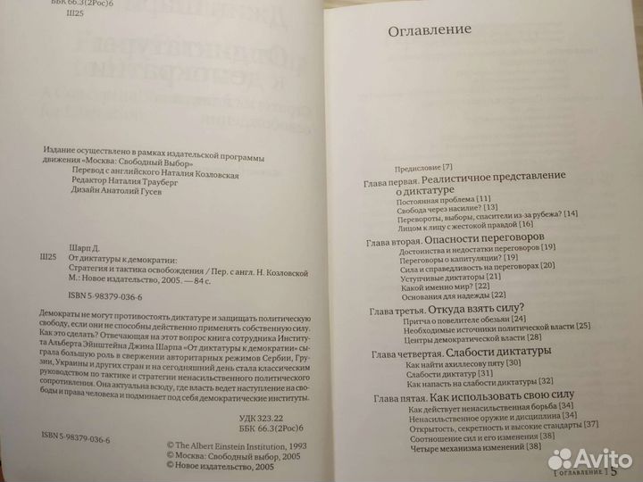 Книги по политологии, истории, обществознанию