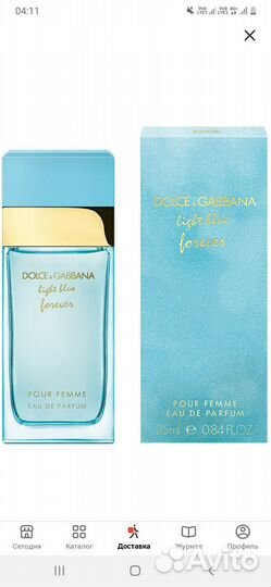 Dolce gabbana light blue