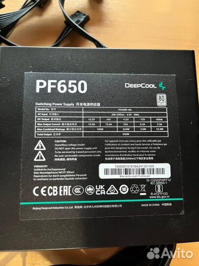 Блок питания deepcool pf650